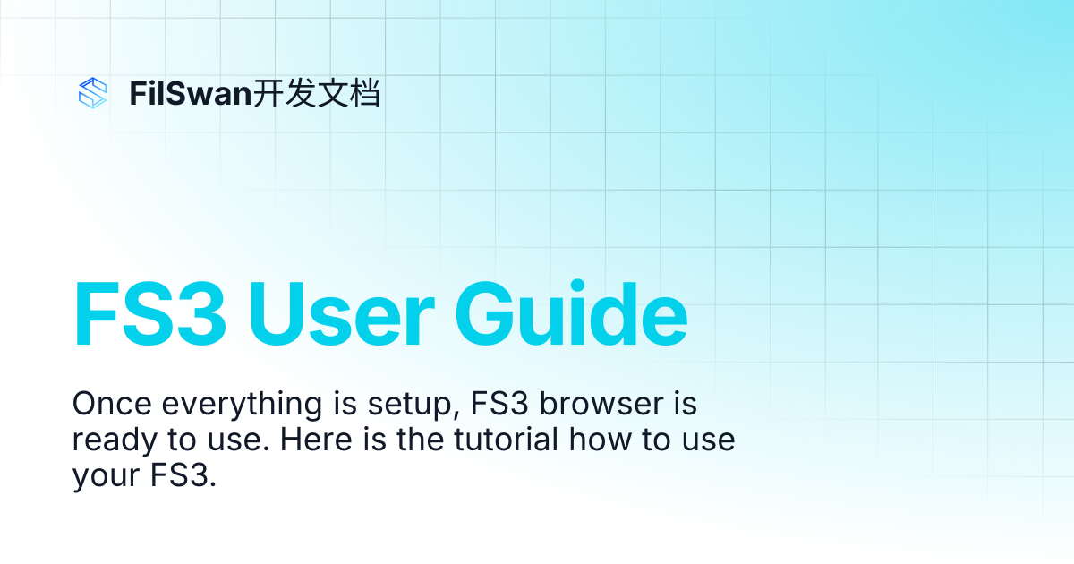 FS3 User Guide | FilSwan开发文档